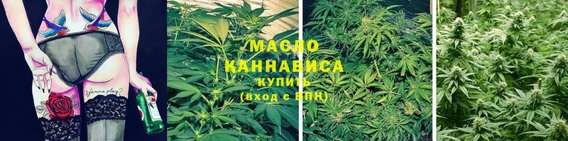 Дистиллят ТГК Wax  как найти закладки  Данков 